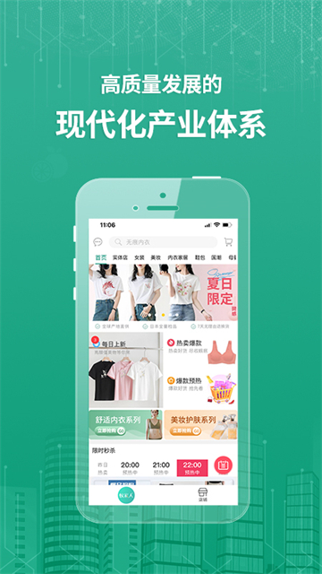 蚁家人平台截图