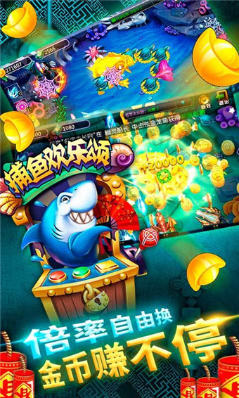 环球国际app渠道服截图
