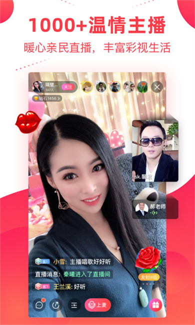 彩视软件截图
