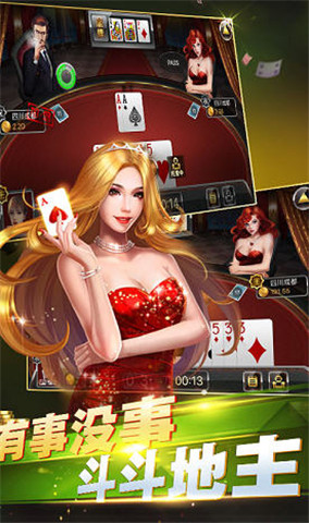 豪利game 安卓版v1.4.0.6截图