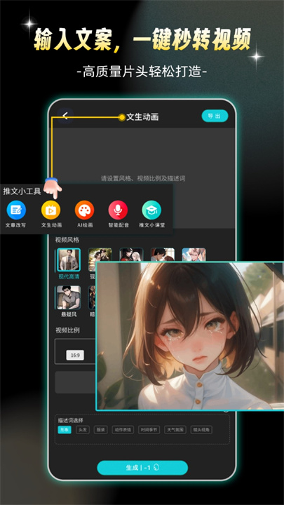 Piece动画截图