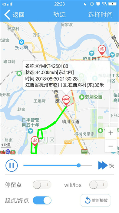 云知行APP截图