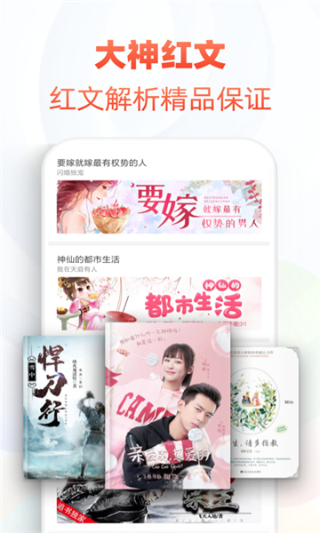 追书神器旧版本2.24.1截图