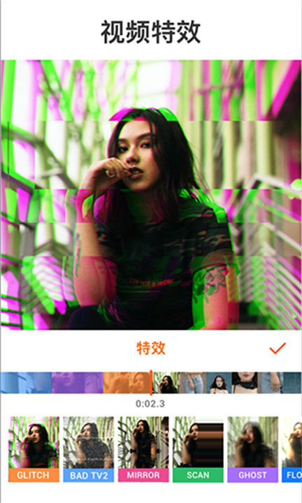 YouCut视频编辑安卓版截图