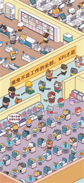搬砖之王安卓版截图