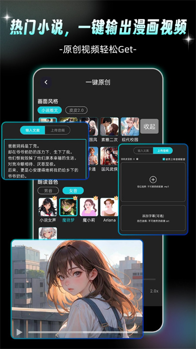 Piece动画截图