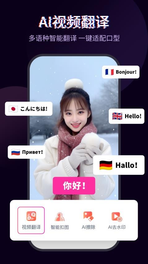 快剪辑软件截图