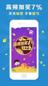 万彩吧截图