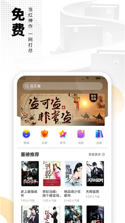 爱看书安卓版截图
