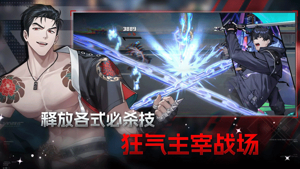 零始之门安卓版截图