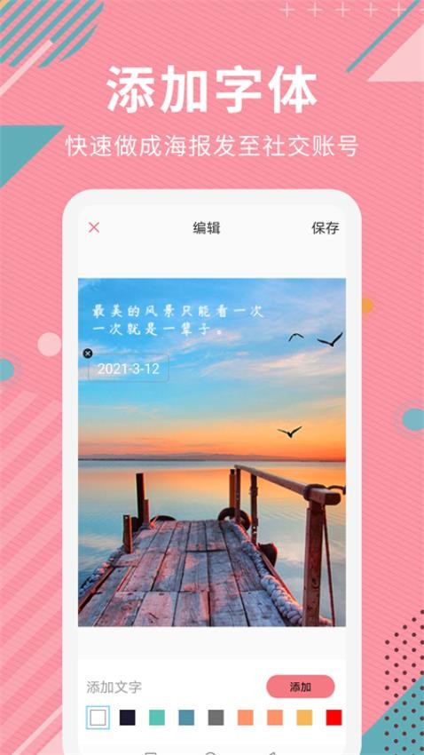 Ai智能抠图软件截图