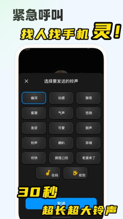 微泡泡app截图
