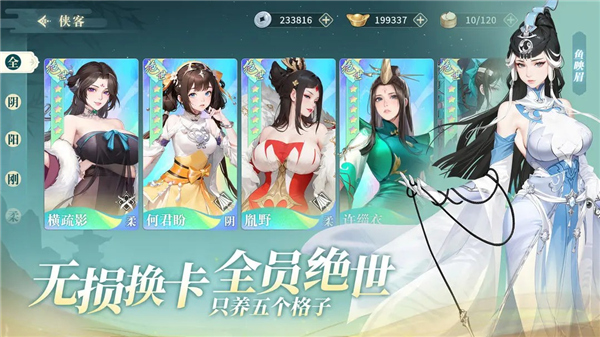 江湖如梦手游截图