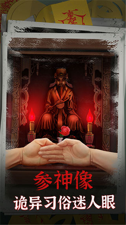 阴阳锅单机版截图