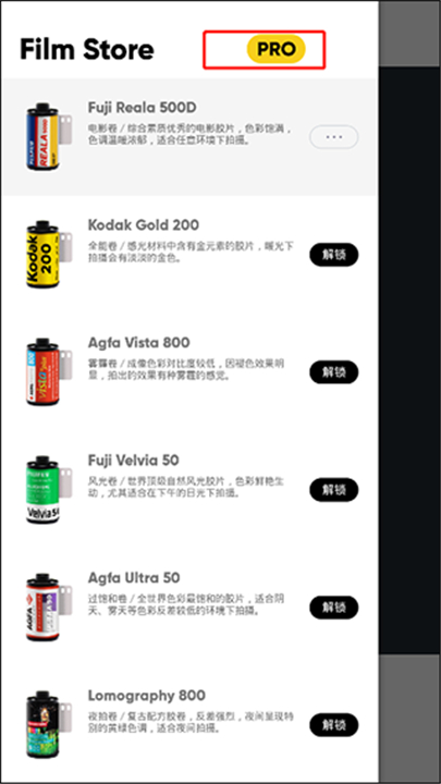 最后一卷胶片截图
