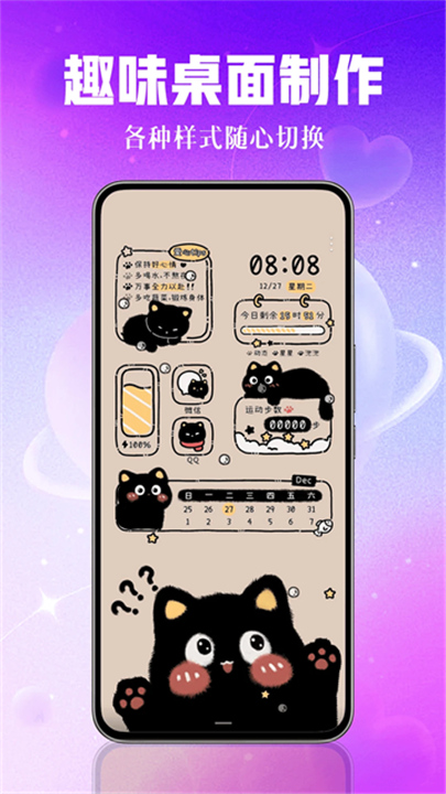 壁纸秀秀旧版本截图