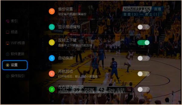 小薇直播手机版截图