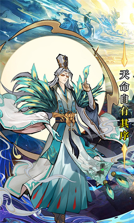 幻域战魂单机版截图