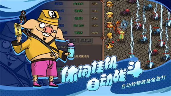 王者永恒单机版截图