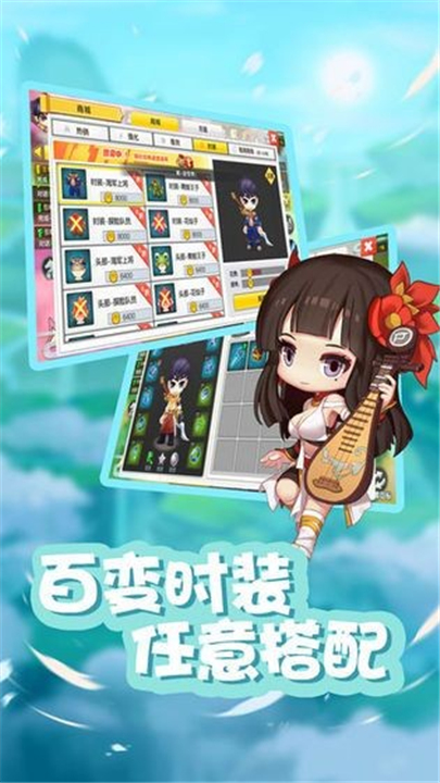 星之彩虹岛截图