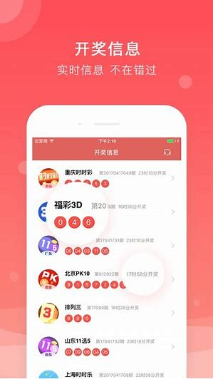 彩乐园去广告版截图