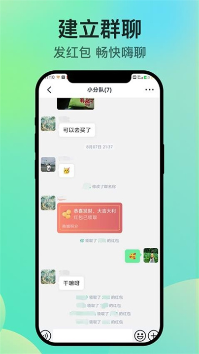 知兴话截图