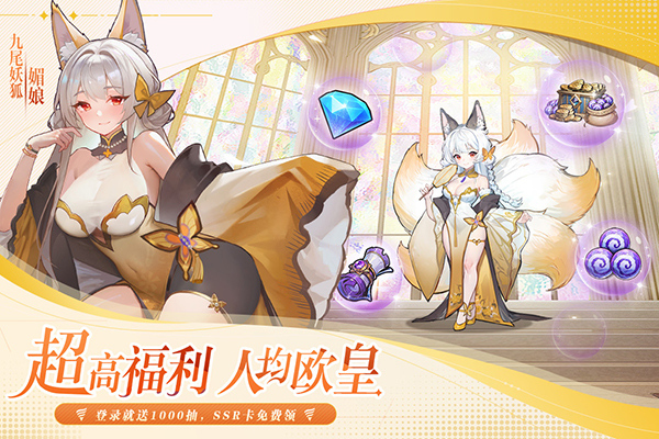 永暮幻想截图