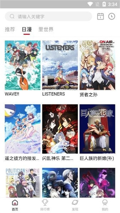 OmoFun截图