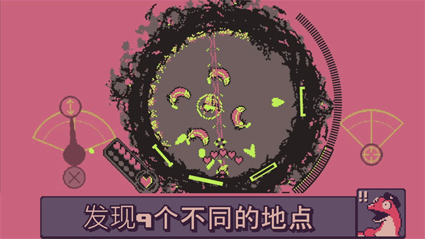 战环空间截图