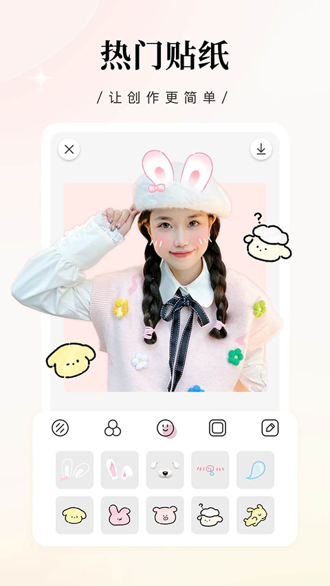 日杂相机APP安卓版截图