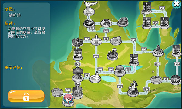 妖怪冒险手游下载截图