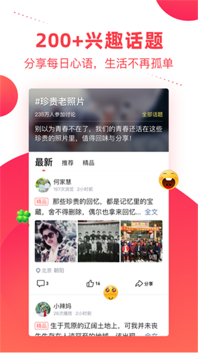 彩视制作软件截图