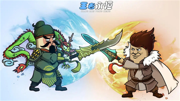 王者永恒单机版截图