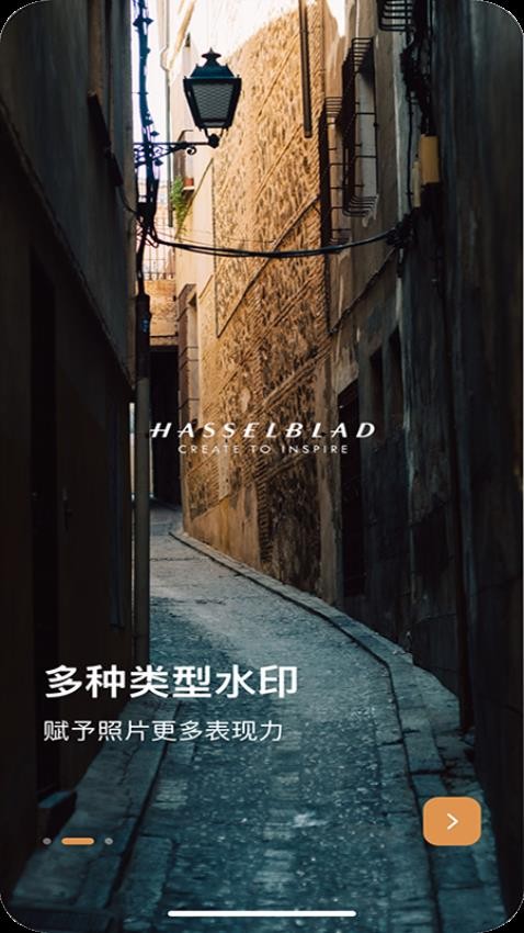 边框水印大师软件截图