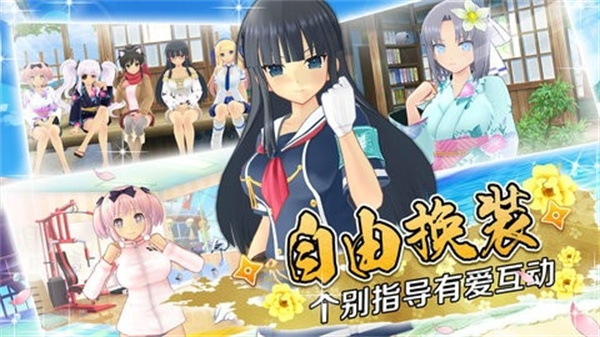 闪乱神乐安卓版截图