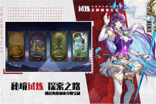 妖神记之巅峰对决手游截图
