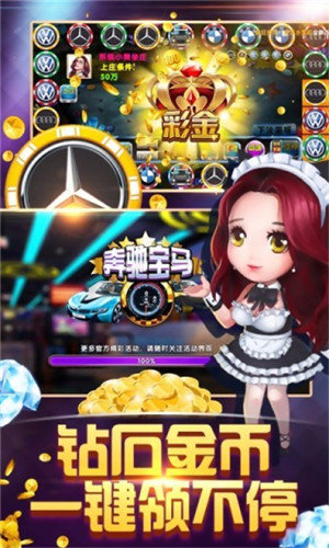 乐游棋牌客户端截图
