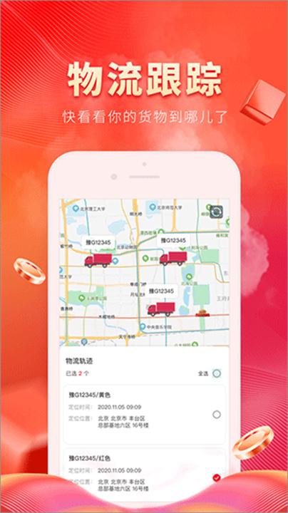 涂多多截图