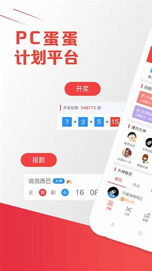 彩乐园去广告版截图