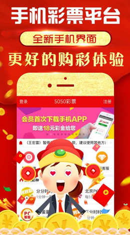 久久發彩票助手截图
