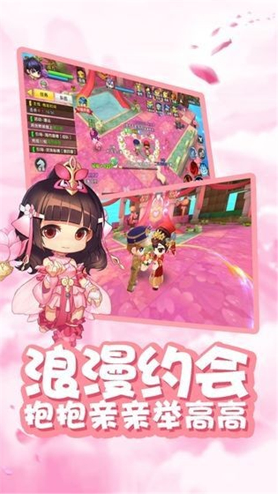 星之彩虹岛截图