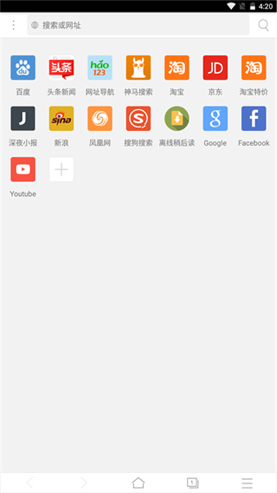 x浏览器旧版本截图