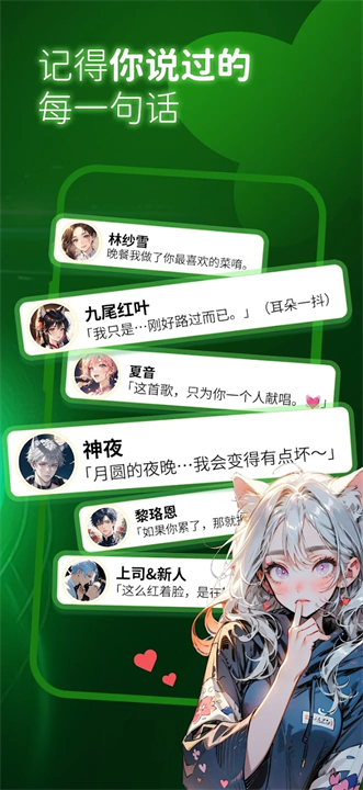 小绿蝶FLAI截图