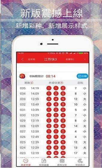聚彩welcome彩票大厅截图