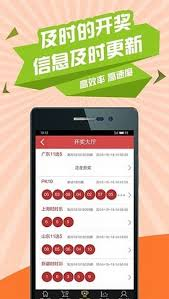 拾柴排列五手机登录版截图