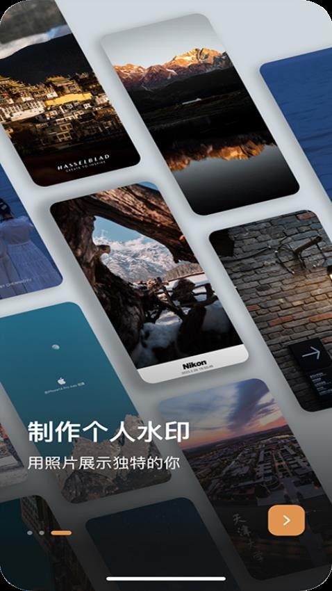边框水印大师软件截图