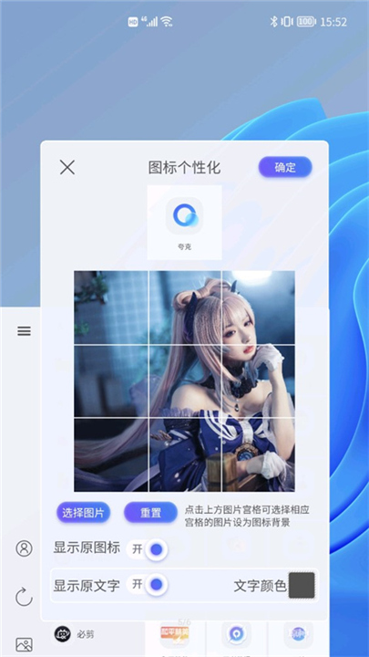 青之蓝截图