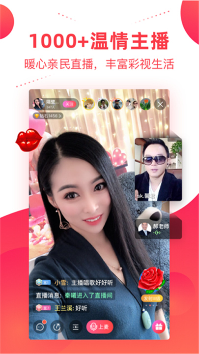 彩视制作软件截图