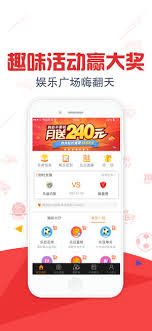彩库宝典无广告版截图