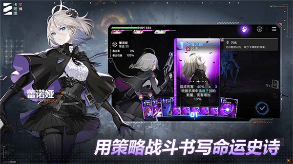 卡厄思梦境国际服截图